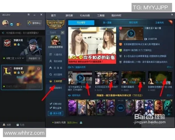 英雄对决手机版视频直播全新体验尽在掌中畅享精彩赛事时刻