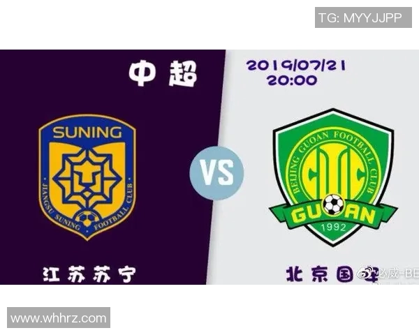 苏宁与国安精彩对决视频直播全程回顾及赛后分析