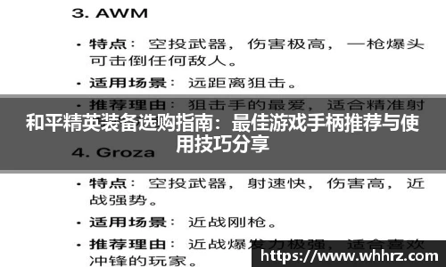 db真人旗舰