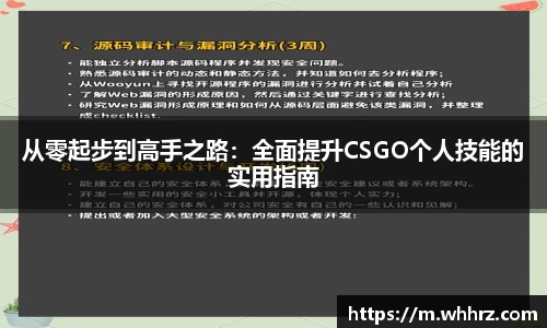 db真人旗舰